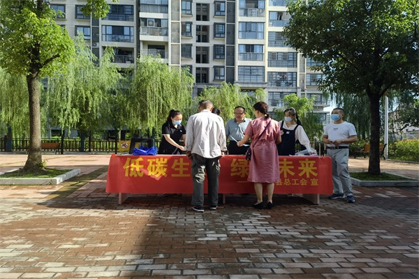 兴溢节能环保